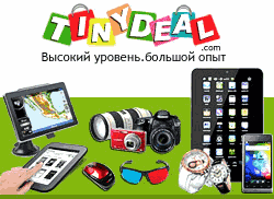 Tinydeal - Миллион интересных товаров по смешным ценам!